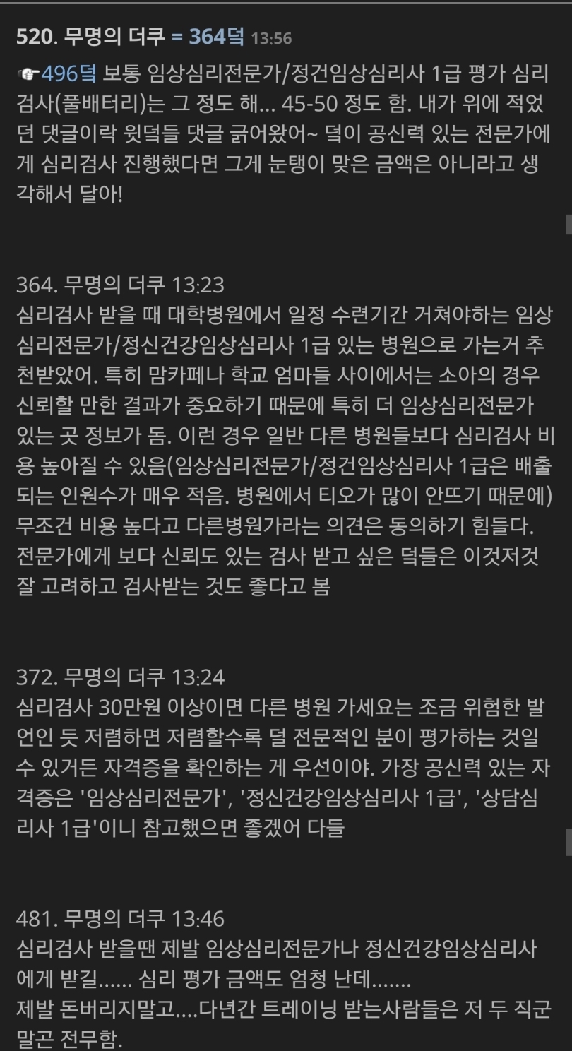 진짜 우울증이면 1분 1초라도 빨리 정신과 가는게 나은 이유 | 인스티즈