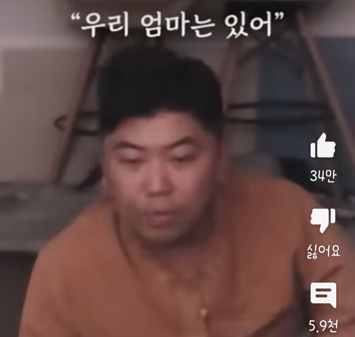 형 나 어제 어머니가 돌아가셨는데 위로의 한마디만 해줄수있어? | 인스티즈