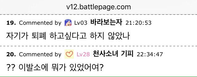 남자들도 인정하는 수지 이발소배경 화보 | 인스티즈