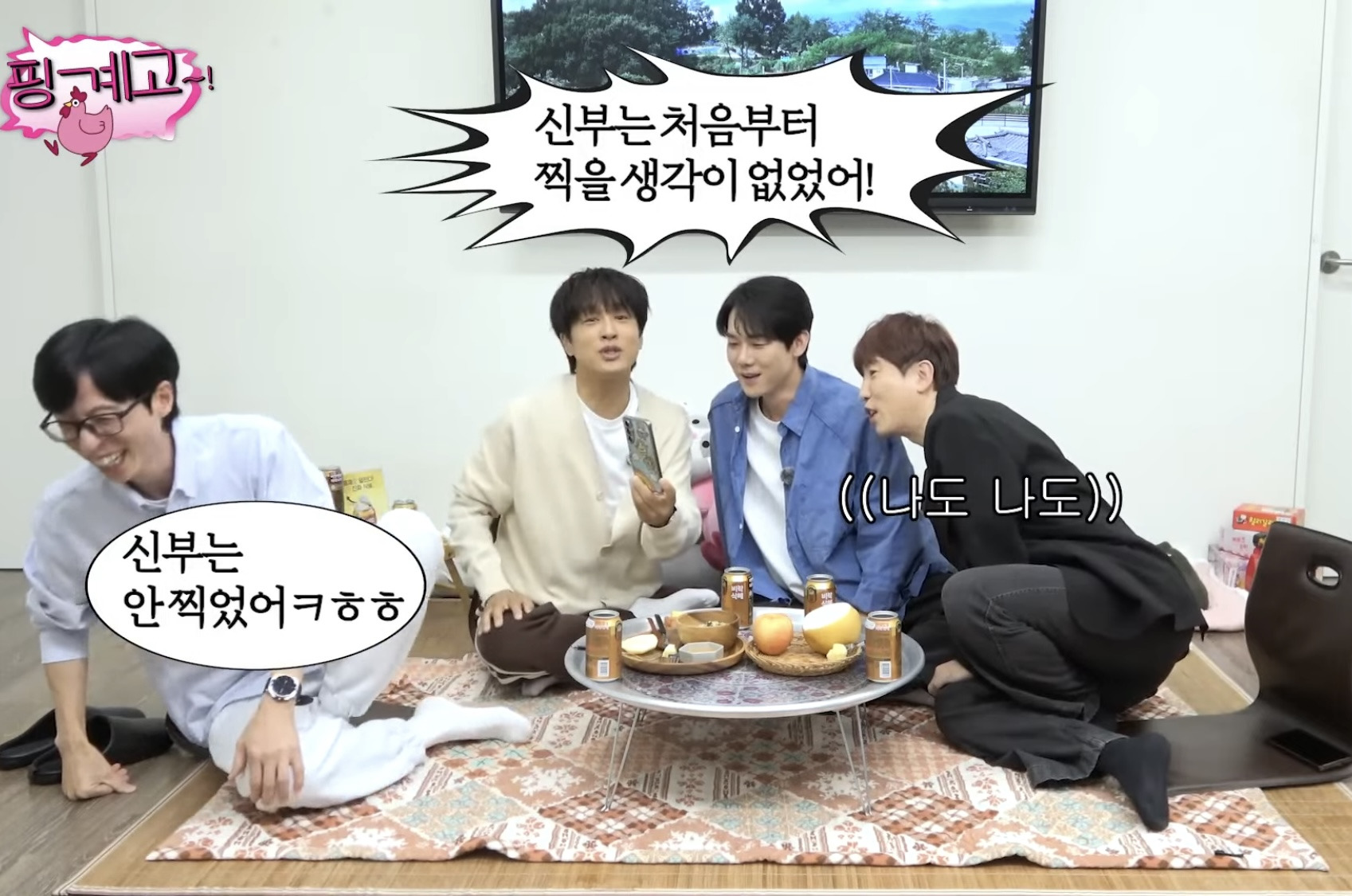 김종국 결혼식에서 차태현에게만 닿지못한 사전 안내ㅋㅋㅋㅋㅋㅋ | 인스티즈