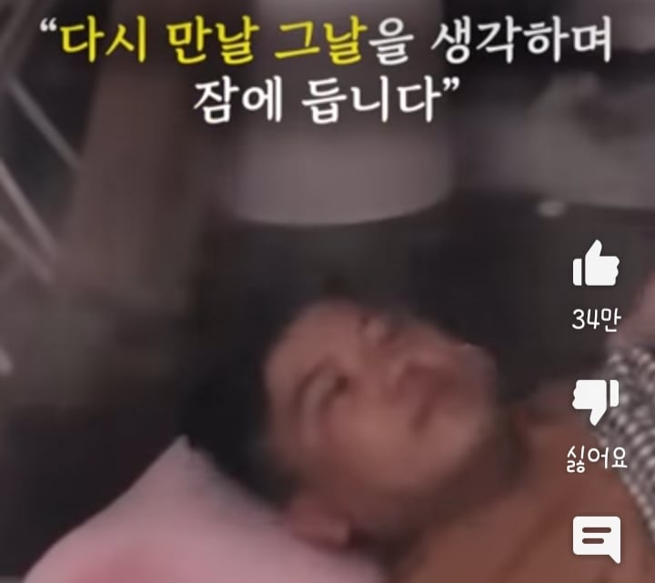 형 나 어제 어머니가 돌아가셨는데 위로의 한마디만 해줄수있어? | 인스티즈