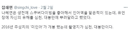 어느 영화 속 명대사를 나중에 자기 감독작에서 대답한 배우 (서유기 선리기연, 서유기: 모험의시작 ㅅㅍ) | 인스티즈