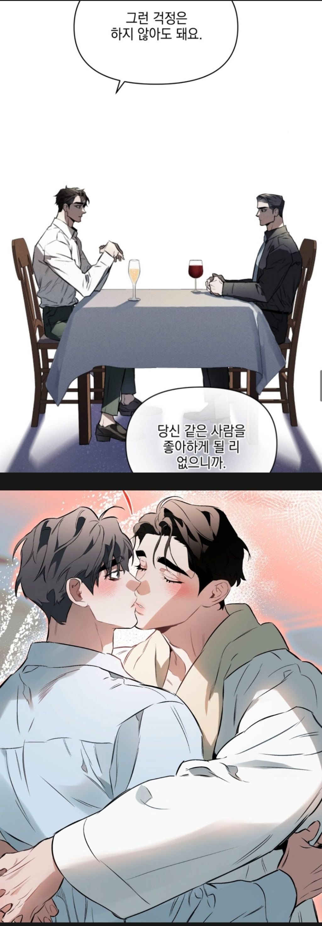 BL 웹툰 헛소리 모음..........jpg | 인스티즈