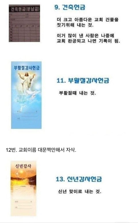아빠 월급이 600인데 왜 우리집이 가난한지 이제알았다 | 인스티즈