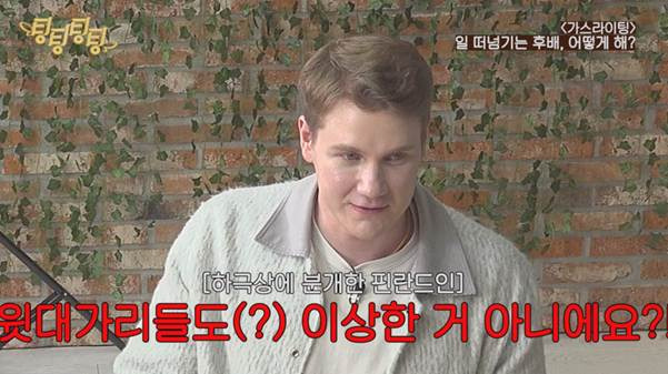 너넨 신입이 일 다 떠넘기면 어떨 거 같음? | 인스티즈