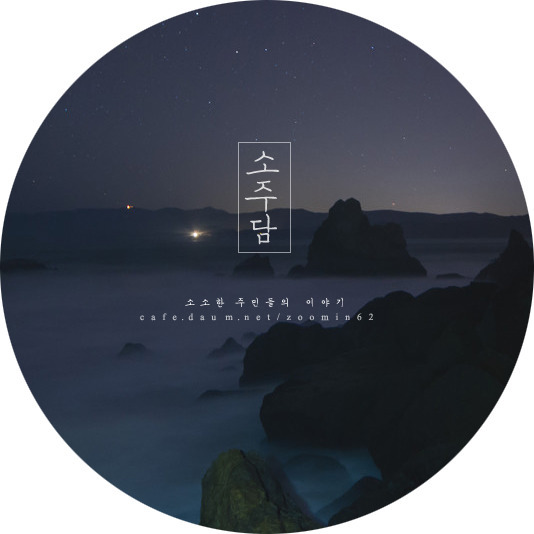 [구해줘] 학폭가해자 뺨때리는 여주.gif | 인스티즈