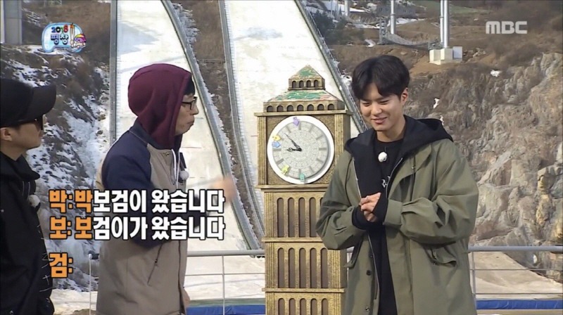 무한도전 후반기 분위기 ㄷㄷㄷ.jpg | 인스티즈