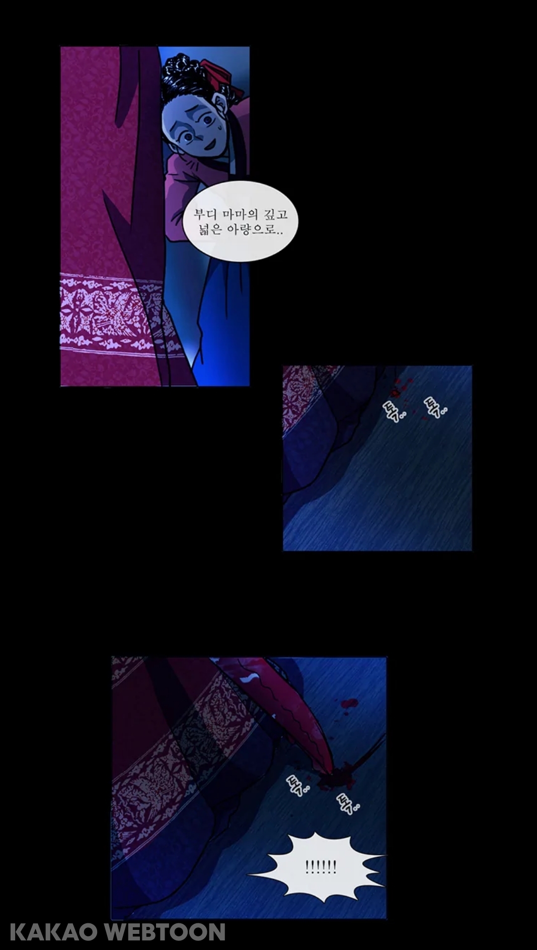 첫사랑이었던 남편을 죽이고 시작하는 웹툰.jpg | 인스티즈