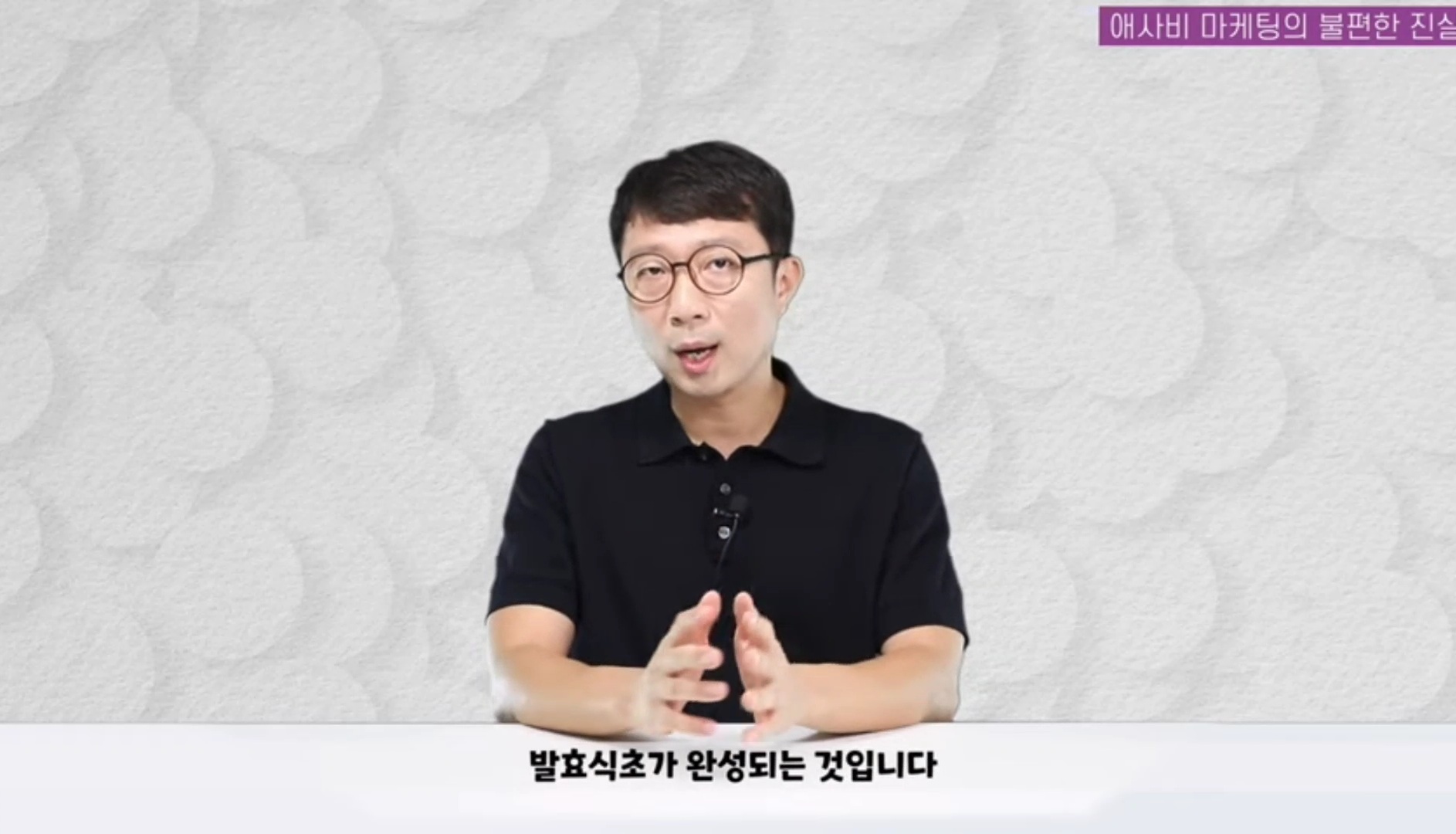애사비(애플사이다비니거) 진짜 효과 있을까? | 인스티즈