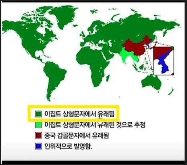 한글의 독보적인 위엄 | 인스티즈