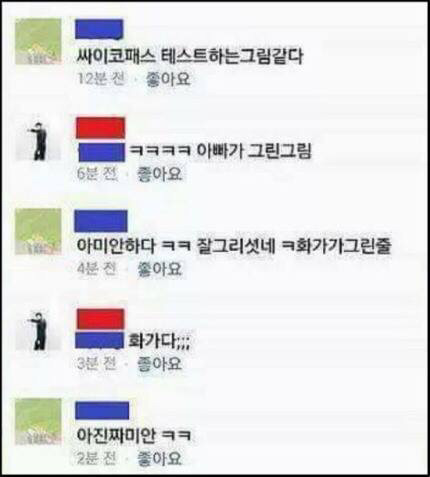 탈룰라 레전드 모음.jpg | 인스티즈