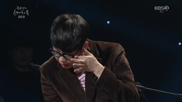 [유스케] 노래하는 게 행복하지 않다며 눈물 흘린 정준일 | 인스티즈