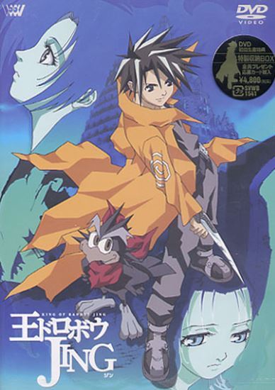 옛날 생각나게 하는 추억의 애니들 | 인스티즈