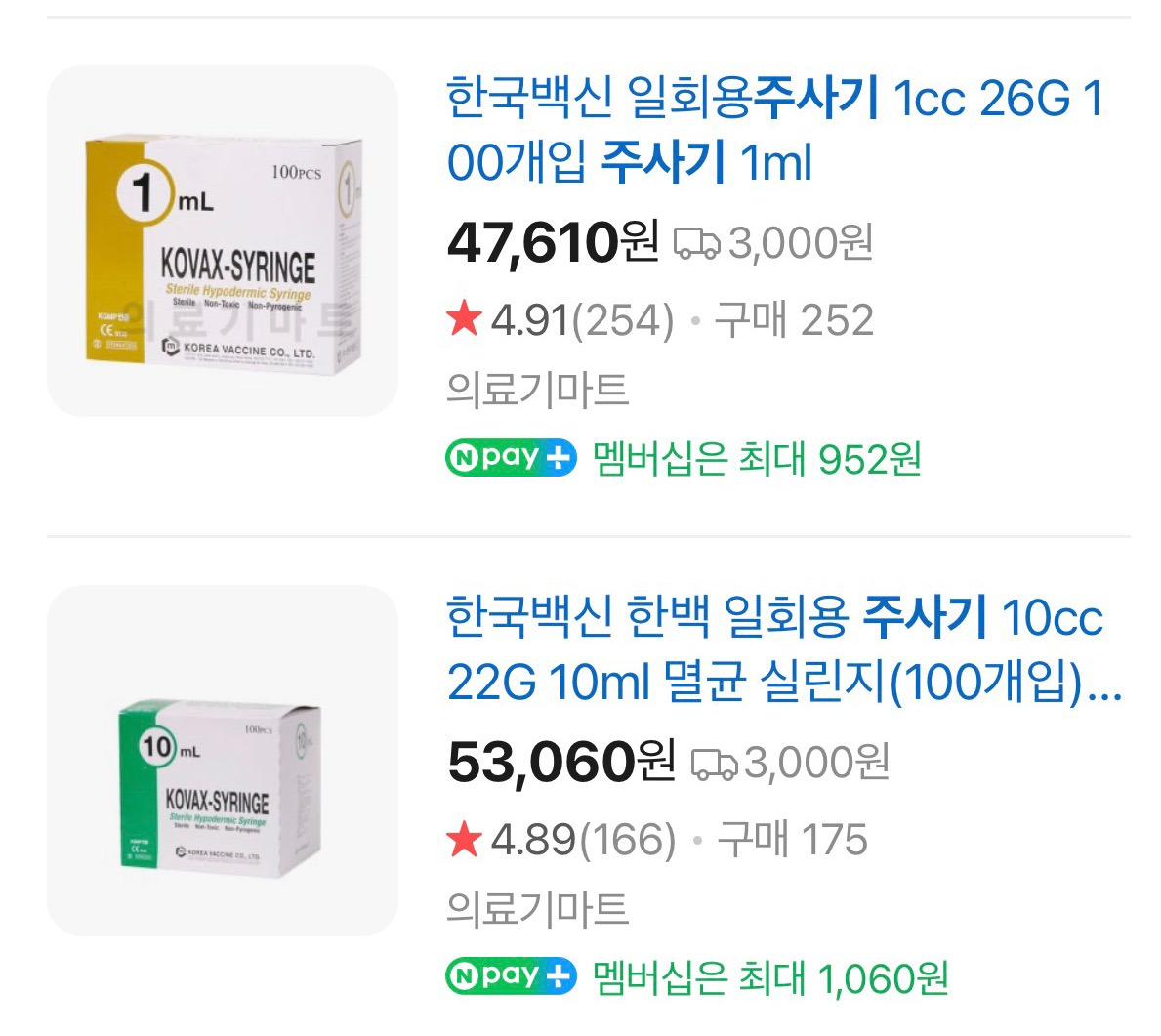 전쟁때문에 의료쪽도 차질 생기기 시작함 | 인스티즈