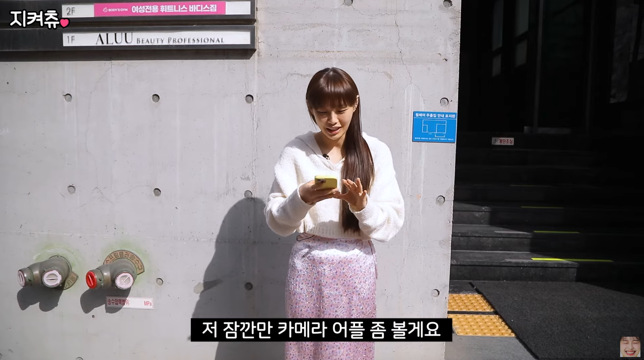 츄의 쌩얼에서 시작하는 4세대 아이돌 메이크업.jpg | 인스티즈