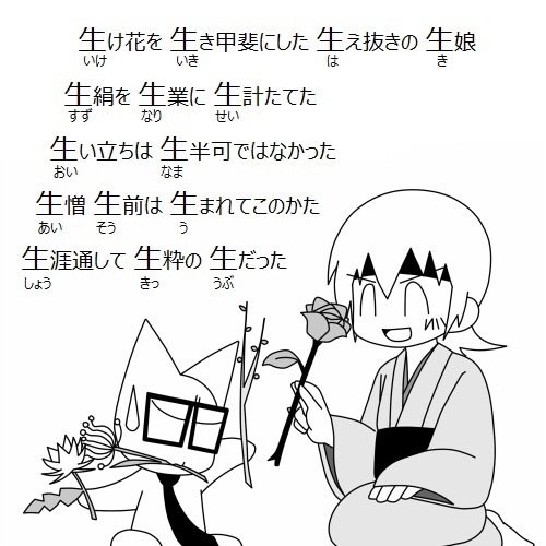 일본어로 한자 읽기 ㄷㄷ | 인스티즈
