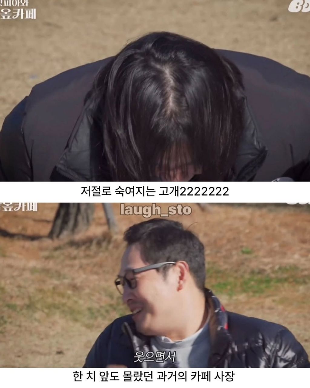 망한카페 사장들의 자조모임 | 인스티즈