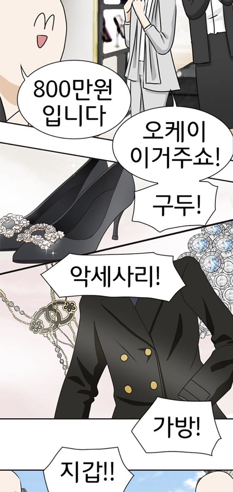 우연히 얻은 복권으로 56억 당첨돼서 해리포터 덕질하러 영국 왔는데 54억을 사기당했어요;; | 인스티즈