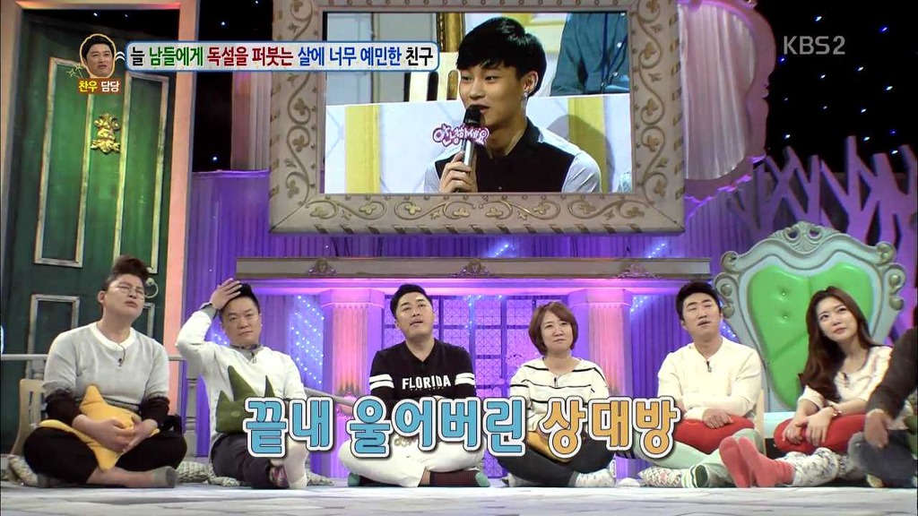 [안녕하세요] 뚱뚱한 사람만 보면 욕하는 남자.jpg | 인스티즈