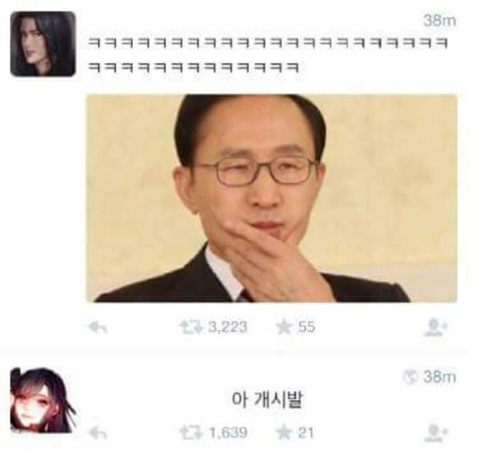 정장입고 시계보이는남자 | 인스티즈