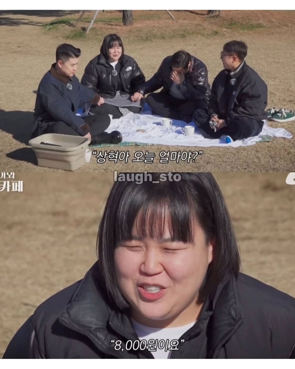 망한카페 사장들의 자조모임 | 인스티즈