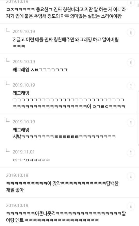 인정하기싫지만 난 현실에서 오정세같은 사람 만나면 짝사랑 오지게할거같음 | 인스티즈