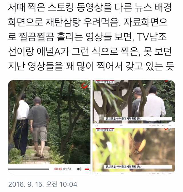 [이올언올] 쟤는 가정교육 독학했냐는 말 나왔던 들 중 가장 악질 | 인스티즈