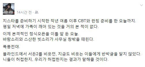 이불킥 레전드 甲 | 인스티즈
