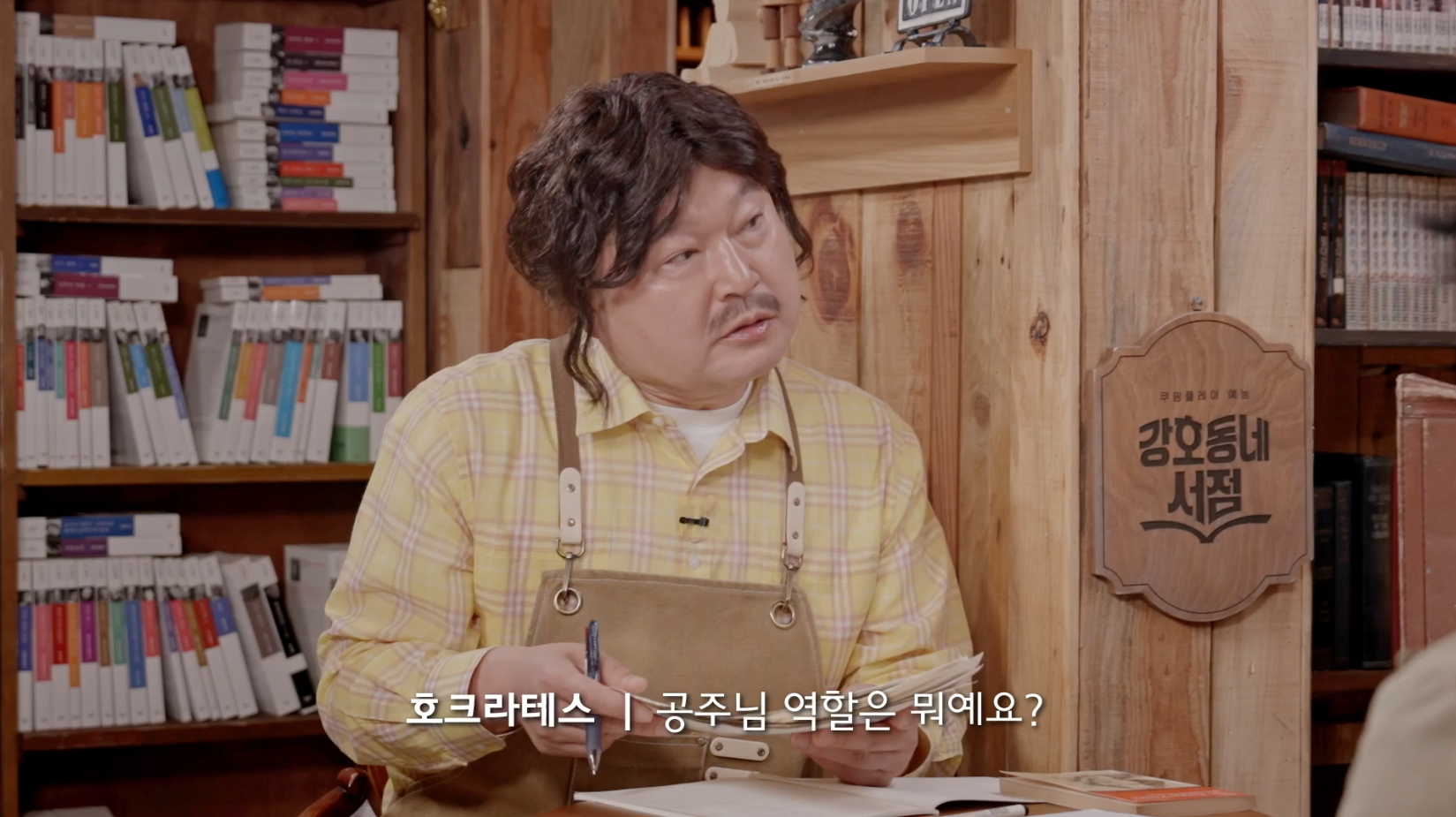 악뮤 수현이 새로운 소속사에서 불리는 이름 | 인스티즈