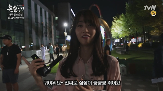 [혼술남녀] 박력넘치는 연하남의 백허그씬 촬영의 현실.jpg | 인스티즈