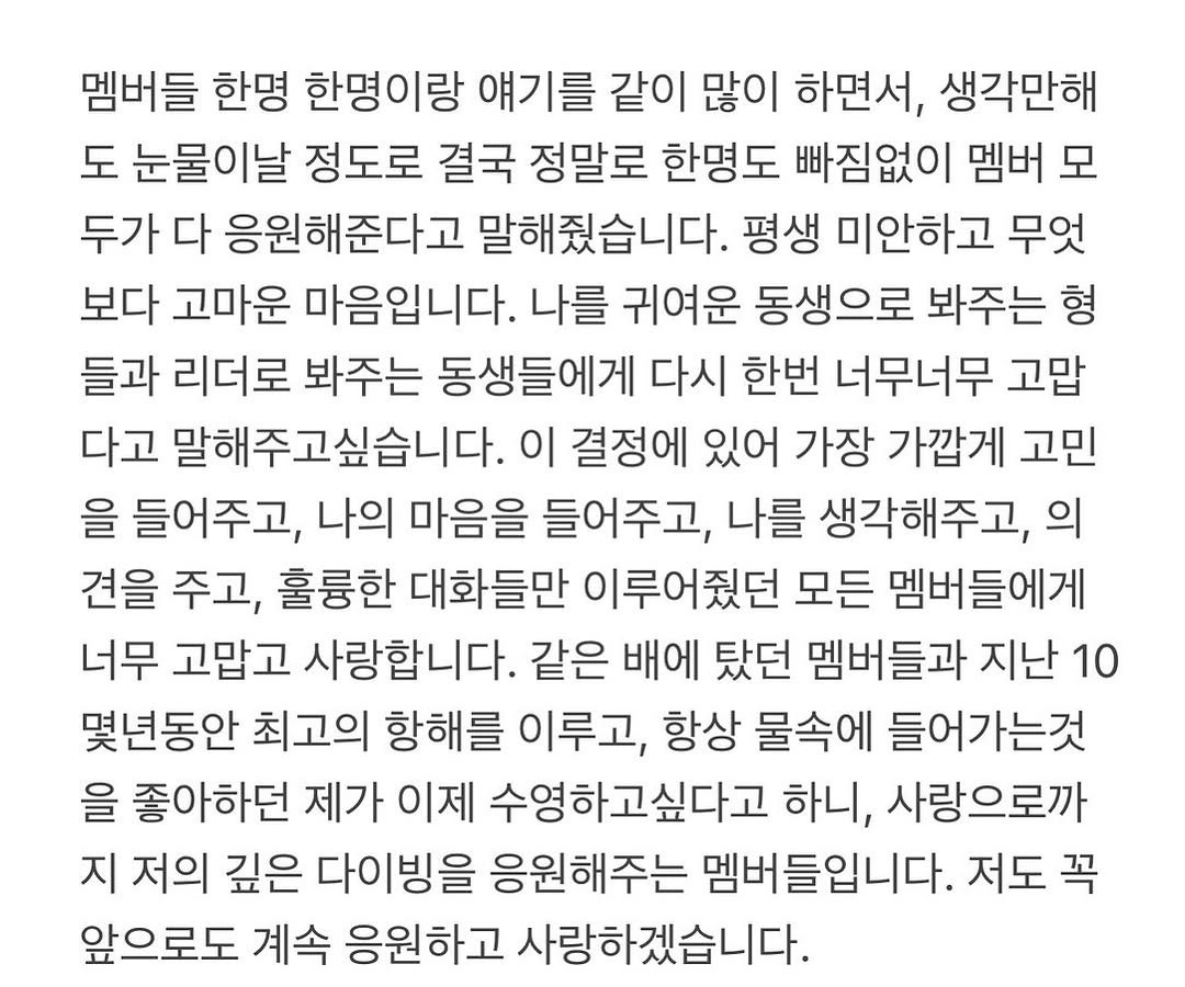 마크 인스타그램 업데이트 | 인스티즈