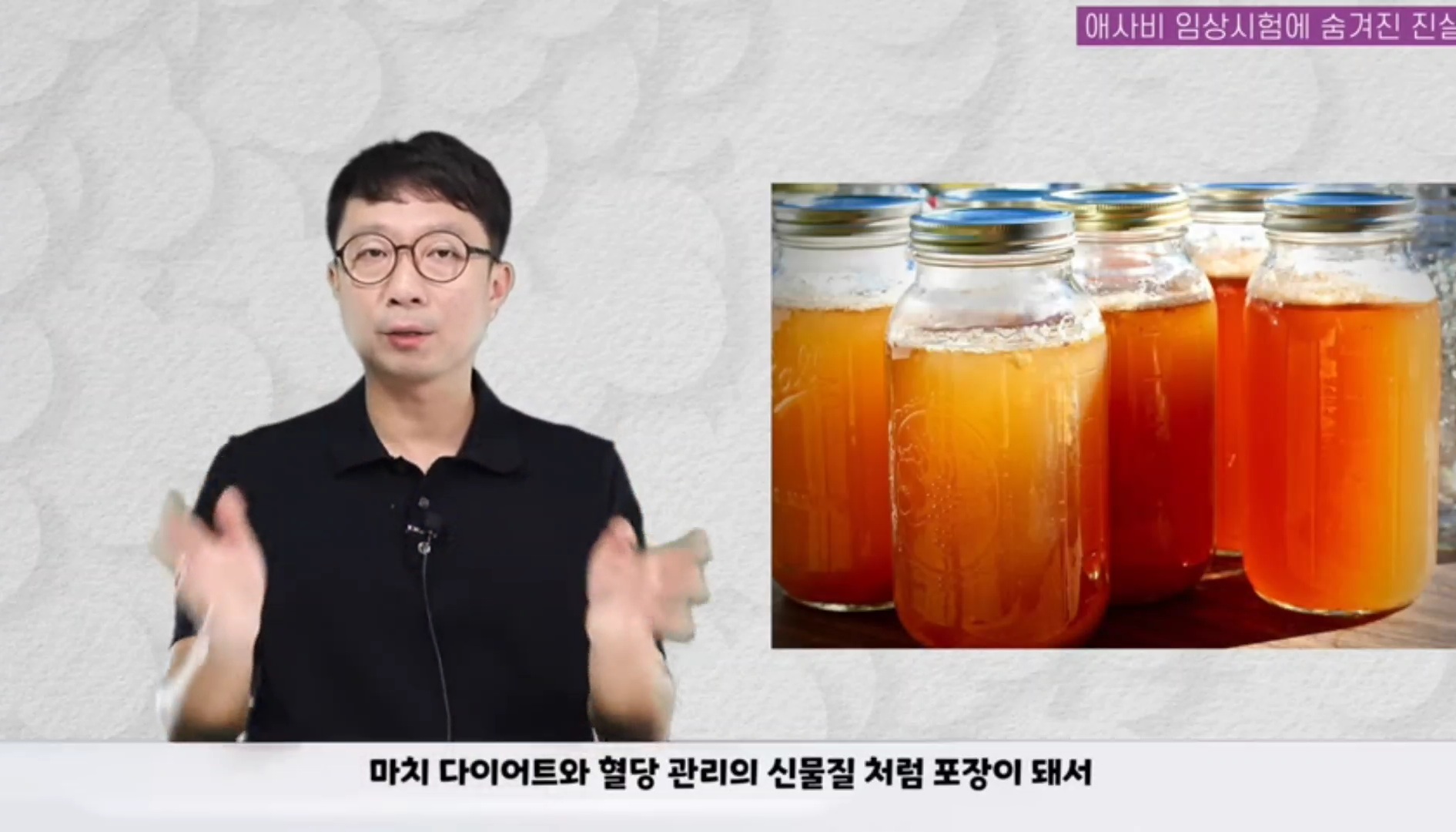애사비(애플사이다비니거) 진짜 효과 있을까? | 인스티즈