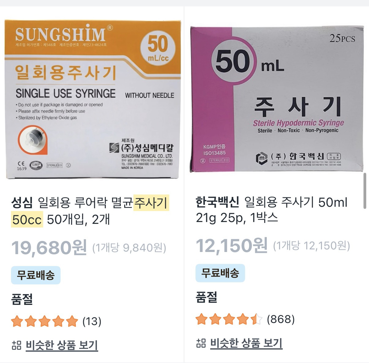 전쟁때문에 의료쪽도 차질 생기기 시작함 | 인스티즈