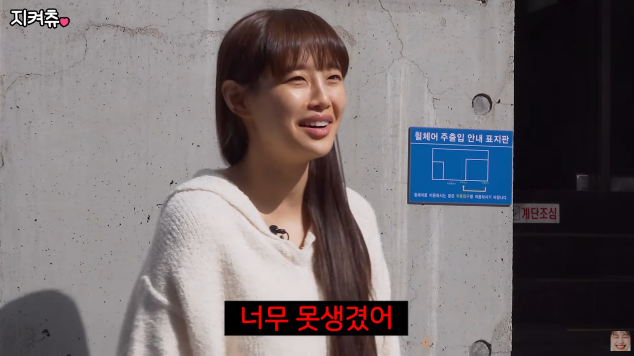 츄의 쌩얼에서 시작하는 4세대 아이돌 메이크업.jpg | 인스티즈