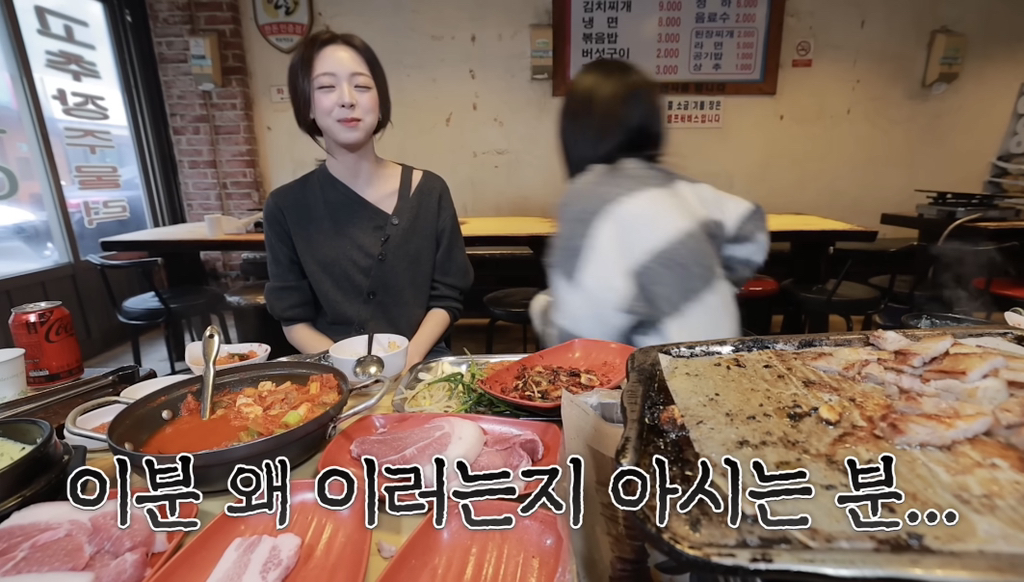 쯔양 얼굴에 묻은거 떼주는 유나 | 인스티즈