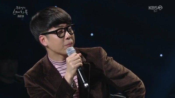 [유스케] 노래하는 게 행복하지 않다며 눈물 흘린 정준일 | 인스티즈