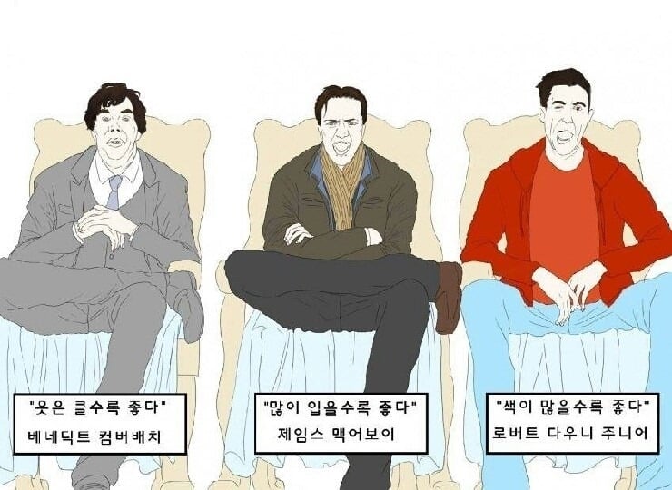 옷 못입는 연예인 모아보니 가관.jpg | 인스티즈