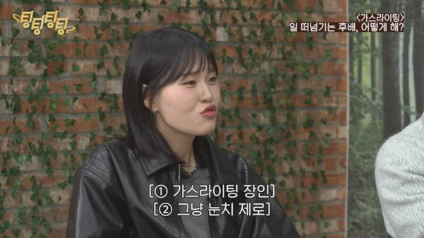 너넨 신입이 일 다 떠넘기면 어떨 거 같음? | 인스티즈