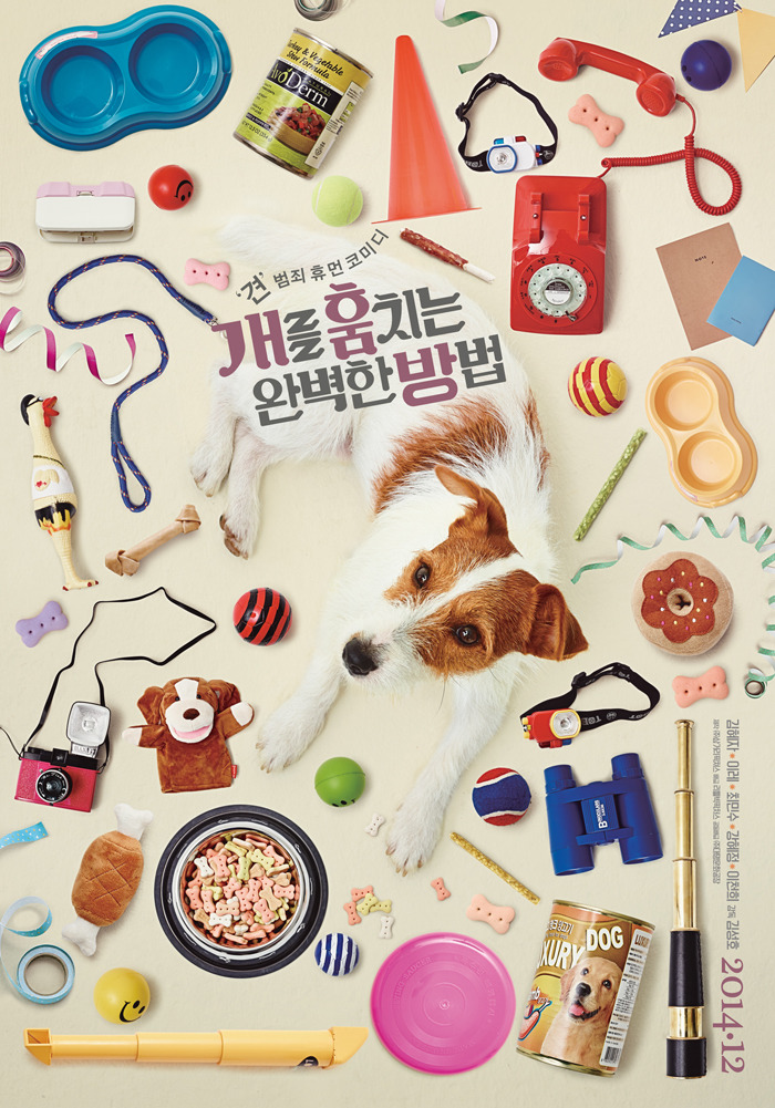 색감이 너무 아름다운 우리나라 포스터 회사 | 인스티즈