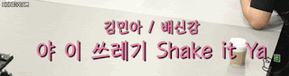 누나 나 죽어 vs 누나 나가 죽어 | 인스티즈