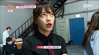 팬들 사이에 아재미가 매력이라는 김세정 | 인스티즈