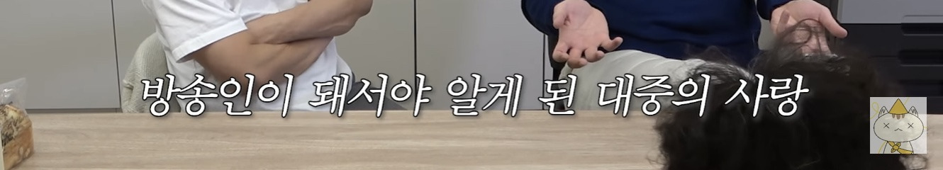 서장훈이 자기 객관화 개쩔고 사이다 발언을 할수있었던 이유 | 인스티즈
