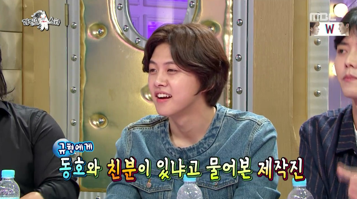 [라디오스타] 안 친한 유키스 동호 결혼식에 축가 부른 규현.jpg | 인스티즈
