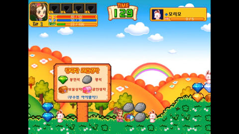 쥬니어네이버,야후꾸러기 안 흔한 추억의게임!!!!2탄 (추억주의) | 인스티즈