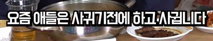 전국민 걸레만들기 프로젝트 같다는 현 미디어 상황 | 인스티즈