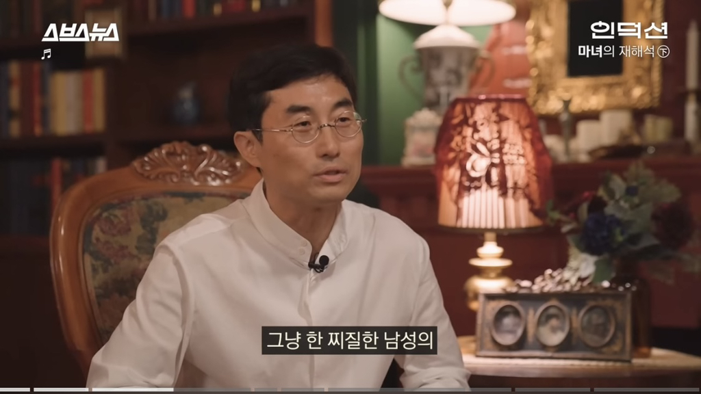 수백 만의 여성을 죽음으로 몰아 넣은 '이 책'의 정체 | 인스티즈