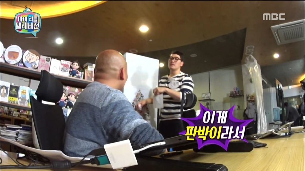 마리텔 칸쵸 드립 ㅋㅋㅋㅋ | 인스티즈