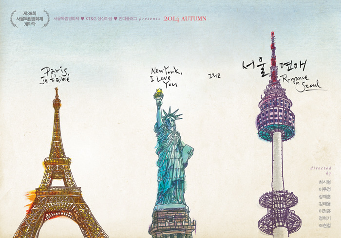 색감이 너무 아름다운 우리나라 포스터 회사 | 인스티즈