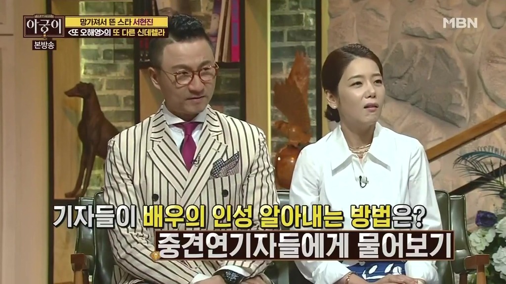 서현진 인성.jpg | 인스티즈