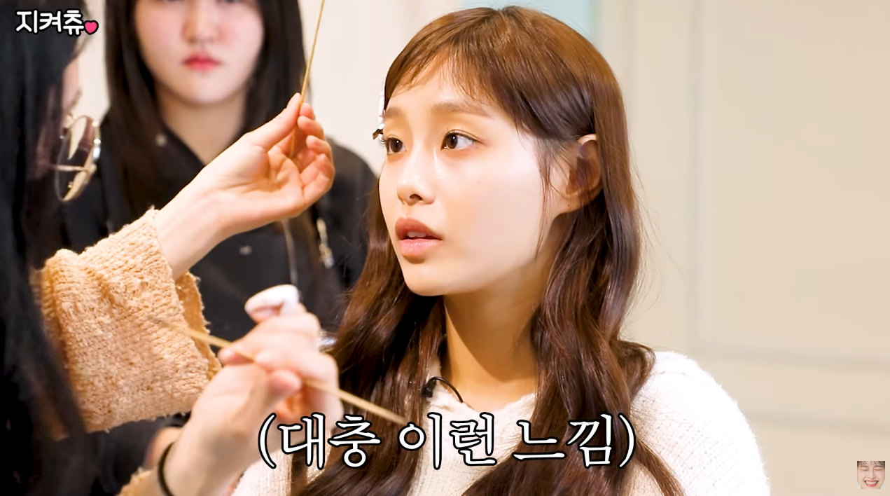 츄의 쌩얼에서 시작하는 4세대 아이돌 메이크업.jpg | 인스티즈